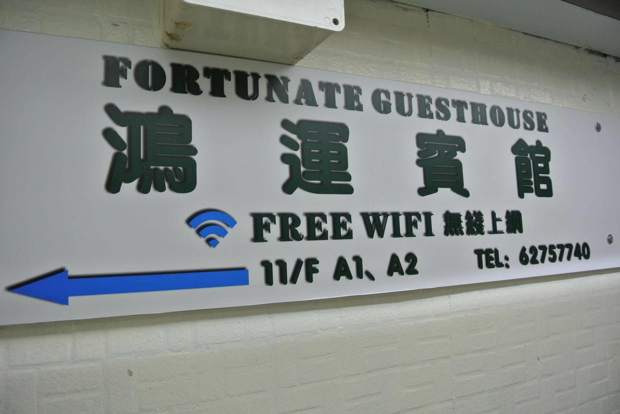 Fortunate Guest House Hongkong Exterior foto
